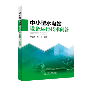 ��С��ˮ�վ�O(sh��)���\�м��g(sh��)����