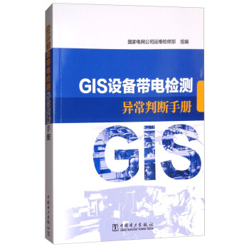 GIS�O(sh��)�䎧늙z�y�����Д��փ�