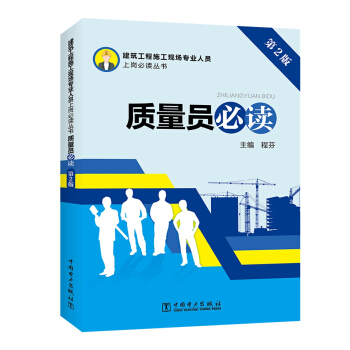 ��������ʩ���F(xi��n)�����I(y��)�ˆT�ύ����x���� �|(zh��)���T���x����2�棩