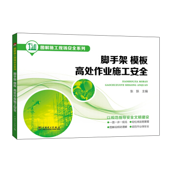 �D��ʩ���F(xi��n)����ȫϵ�� �_�ּ���ģ������̎���I(y��)ʩ����ȫ