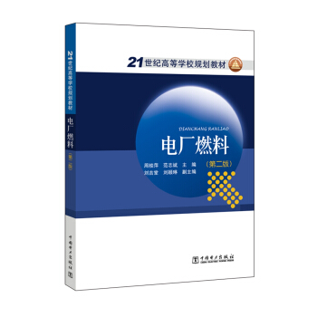 21���o(j��)�ߵȌW(xu��)УҎ(gu��)���̲� 늏Sȼ�ϣ��ڶ��棩