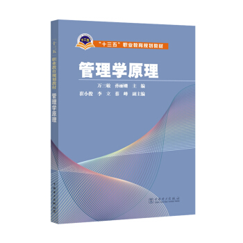 ��ʮ���塱�I(y��)����Ҏ(gu��)���̲� ����W(xu��)ԭ��