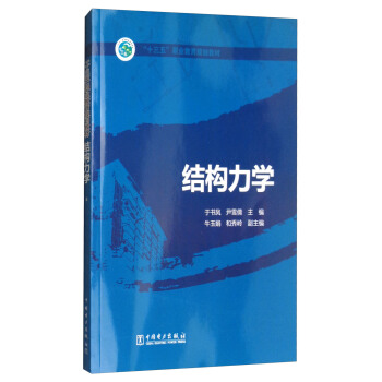 ��ʮ���塱�I(y��)����Ҏ(gu��)���̲ģ��Y(ji��)��(g��u)���W(xu��)