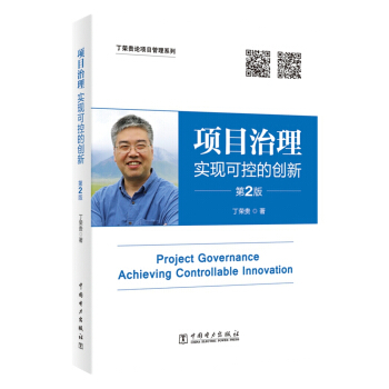 �(xi��ng)Ŀ��������(sh��)�F(xi��n)�ɿصĄ�(chu��ng)�£���2�棩