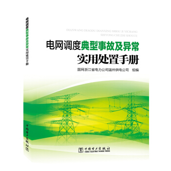 늾W(w��ng)�{(di��o)�ȵ����¹ʼ�������(sh��)��̎���փ�(c��)