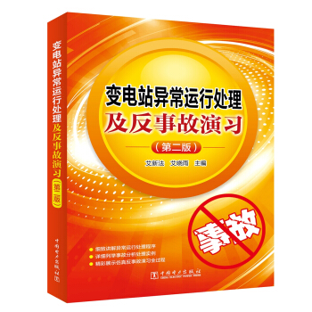 ׃�վ�����\��̎�������¹��������ڶ��棩