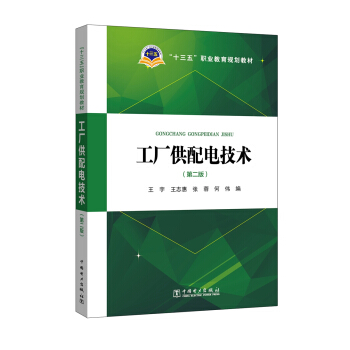 ��ʮ���塱�I(y��)����Ҏ(gu��)���̲� ���S����늼��g(sh��)���ڶ��棩