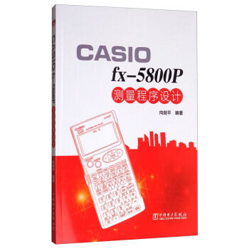 CASIO fx-5800P�y�������O(sh��)Ӌ