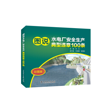 �D�fˮ늏S��ȫ���a(ch��n)�����`��100�l