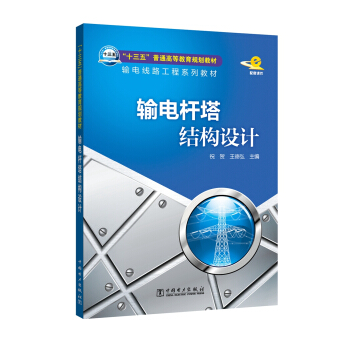 ��ʮ���塱��ͨ�ߵȽ���Ҏ(gu��)���̲� ݔ늗U���Y(ji��)��(g��u)�O(sh��)Ӌ