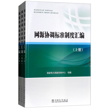 �W(w��ng)Դ�f(xi��)�{(di��o)��(bi��o)��(zh��n)�ƶȅR�������b������(c��)��