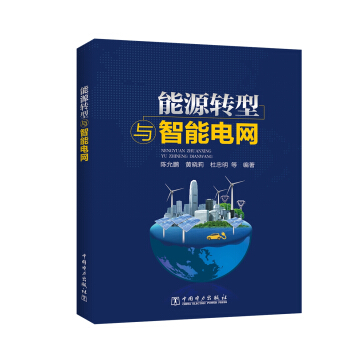 ��Դ�D(zhu��n)���c����늾W(w��ng)