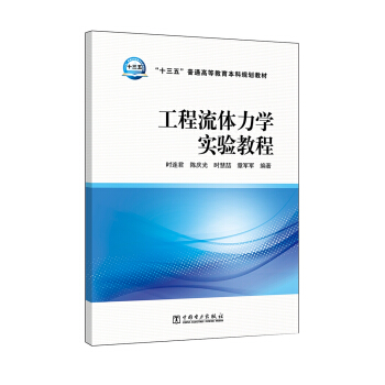 ��ʮ���塱��ͨ�ߵȽ�������Ҏ(gu��)���̲� �������w���W(xu��)��(sh��)�(y��n)�̳�