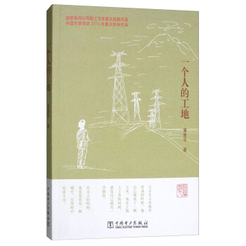 һ��(g��)�˵Ĺ���