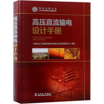 �߉�ֱ��ݔ��O(sh��)Ӌ(j��)�փ�(c��)