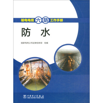 ��ˮ/ݔ���|���������փ�