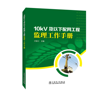 10kV��������W(w��ng)���̱O(ji��n)�������փ�