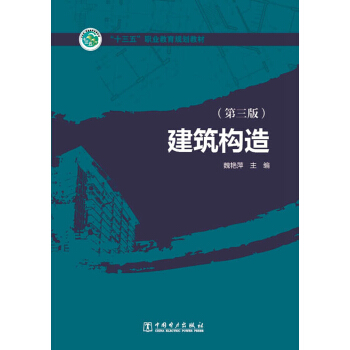 ��ʮ���塱�I(y��)����Ҏ(gu��)���̲� ������(g��u)�죨�����棩