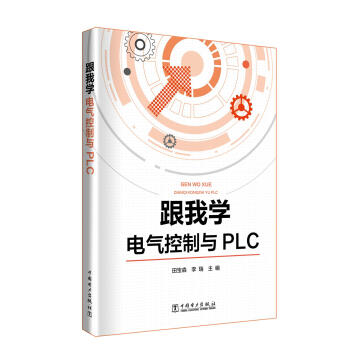 ���ҌW(xu��)늚�����cPLC