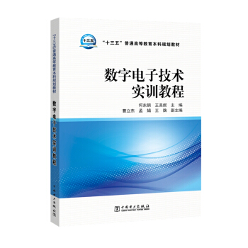 ��ʮ���塱��ͨ�ߵȽ�������Ҏ(gu��)���̲� ��(sh��)����Ӽ��g(sh��)��Ӗ�̳�