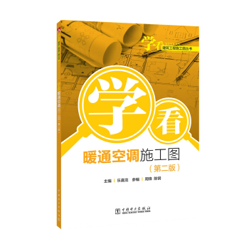 �W(xu��)����������ʩ���D����  �W(xu��)��ůͨ���{(di��o)ʩ���D���ڶ��棩