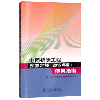 늾W(w��ng)��������A(y��)�㶨�~��2015��棩ʹ��ָ��