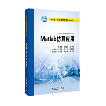 Matlab���摪(y��ng)��/��ʮ���塱��ͨ�ߵȽ���Ҏ(gu��)���̲�
