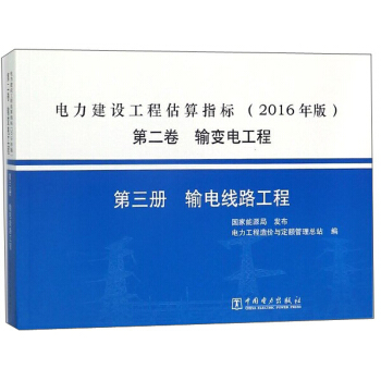 ������O(sh��)���̹���ָ��(bi��o)��2016��棩 �ڶ��� ݔ׃늹��� ������(c��)ݔ늾�·����