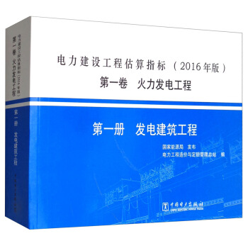 ������O(sh��)���̹���ָ��(bi��o)��2016����1�� �����l(f��)늹��̵�1�� �l(f��)늽������̣�