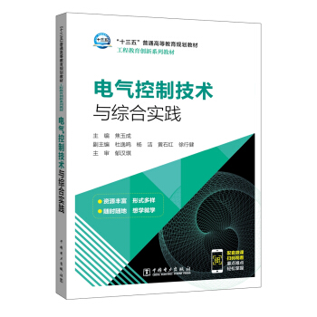 ��ʮ���塱��ͨ�ߵȽ���Ҏ(gu��)���̲� 늚���Ƽ��g(sh��)�c�C�ό�(sh��)�`