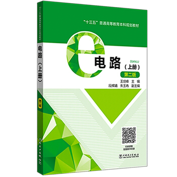 ��ʮ���塱��ͨ�ߵȽ�������Ҏ(gu��)���̲� �·���σԣ����ڶ��棩