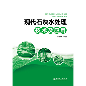 �F(xi��n)��ʯ��ˮ̎�����g(sh��)����(y��ng)��