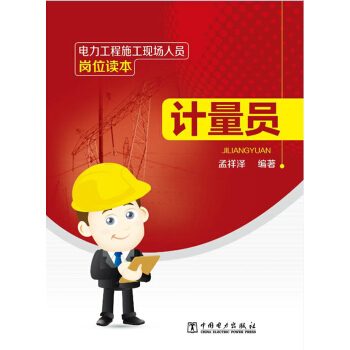 �������ʩ���F(xi��n)���ˆT��λ�x��Ӌ(j��)���T