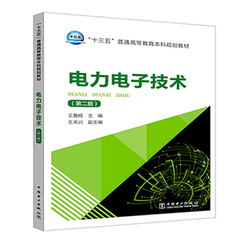 ��ʮ���塱��ͨ�ߵȽ�������Ҏ(gu��)���̲� �����Ӽ��g���ڶ��棩