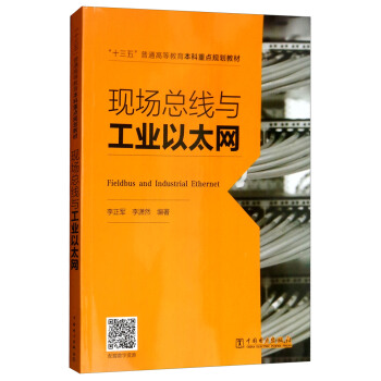 ��ʮ���塱��ͨ�ߵȽ����������cҎ(gu��)���̲ģ��F(xi��n)�������c���I(y��)��̫�W(w��ng)