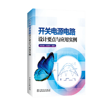 �_�P(gu��n)�Դ�·�O(sh��)Ӌ(j��)Ҫ�c(di��n)�c��(y��ng)�Ì�(sh��)��