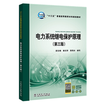 ���ϵ�y(t��ng)�^늱��o(h��)ԭ���������棩/��ʮ���塱��ͨ�ߵȽ�������Ҏ(gu��)���̲�