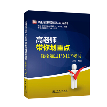 ���ώ����ㄝ���c(di��n)���p��ͨ�^PMP��ԇ