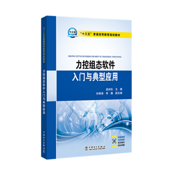 ��ʮ���塱��ͨ�ߵȽ���Ҏ(gu��)���̲�  ���ؽM�B(t��i)ܛ�����T�c���͑�(y��ng)��