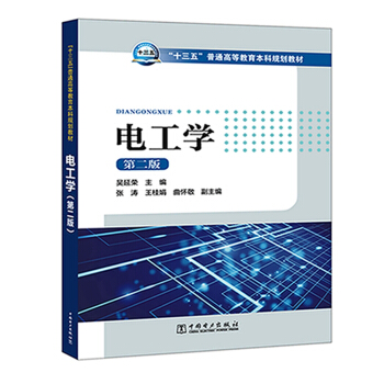 ��ʮ���塱��ͨ�ߵȽ�������Ҏ(gu��)���̲� 늹��W���ڶ��棩