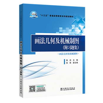 ��ʮ���塱��ͨ�ߵȽ�������Ҏ(gu��)���̲�  ��(hu��)���׺μ��C(j��)е�ƈD������(x��)�}����