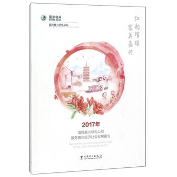 �t���� �������d��2017����W(w��ng)���d��늹�˾����(w��)���d��(j��ng)������l(f��)չ���