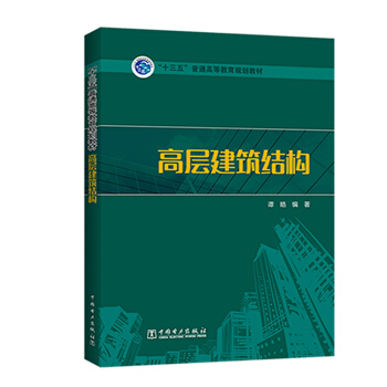 ��ʮ���塱��ͨ�ߵȽ���Ҏ(gu��)���̲� �ߌӽ����Y(ji��)��(g��u)