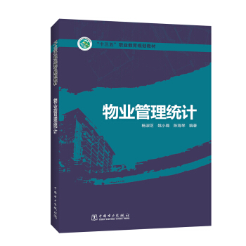 ��ʮ���塱�I(y��)����Ҏ(gu��)���̲� ��I(y��)�����y(t��ng)Ӌ(j��)