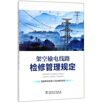 �ܿ�ݔ늾�·�z�޹���Ҏ(gu��)��