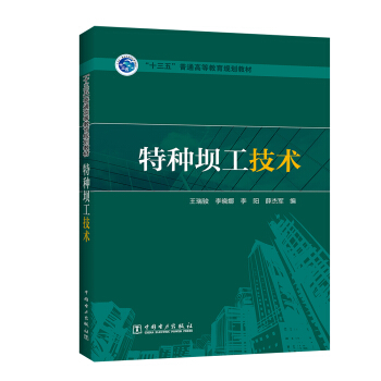 ��ʮ���塱��ͨ�ߵȽ���Ҏ(gu��)���̲�   �طN�ι����g(sh��)