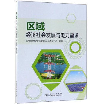 �^(q��)��(j��ng)������l(f��)չ�c�������