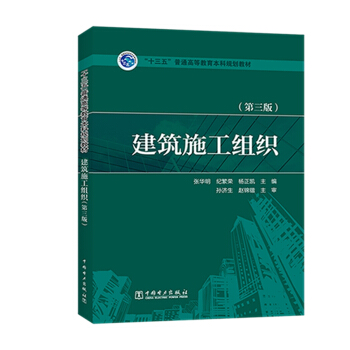 ����ʩ���M���������棩/��ʮ���塱��ͨ�ߵȽ�������Ҏ(gu��)���̲�