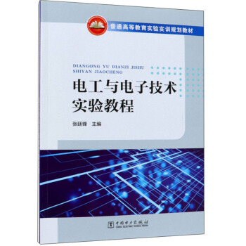 늹��c��Ӽ��g(sh��)��(sh��)�(y��n)�̳�/��ͨ�ߵȽ�����(sh��)�(y��n)��(sh��)Ӗ(x��n)Ҏ(gu��)���̲�