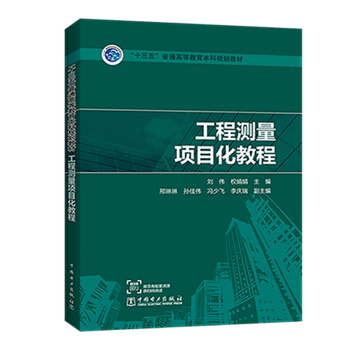 ��ʮ���塱��ͨ�ߵȽ�������Ҏ(gu��)���̲�  ���̜y���(xi��ng)Ŀ���̳�